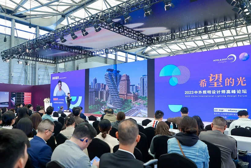 上海照明展2025时间表及地点