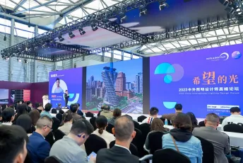 上海照明展2026展位图与展位价格