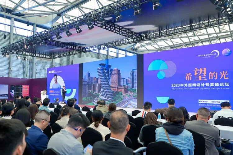 上海国际商业及工程照明展览会