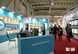 伊朗化妆品原料展现场图片2