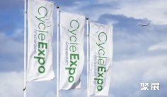 荷兰自行车展(CycleExpo Amsterdam)2027参展攻略(时间地点/观众预约)