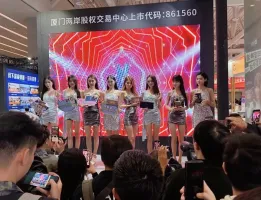 2026深圳成人健康展时间和举办地点