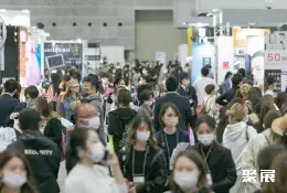 日本美容展展会现场(现场盛况)2