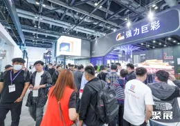 北京视听展现场图片11