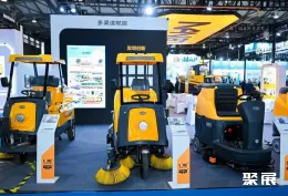 深圳清洁展现场图片9