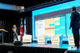 智利渔业展展会现场(现场盛况)6