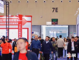 广州工业装备展展会现场(现场盛况)3