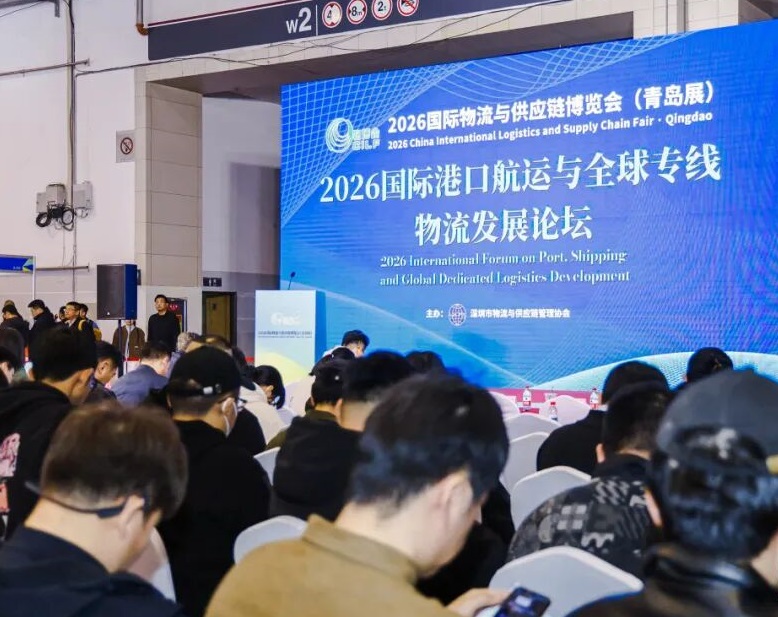 青岛国际物流与供应链博览会(CILF)2027展位费与展位预订