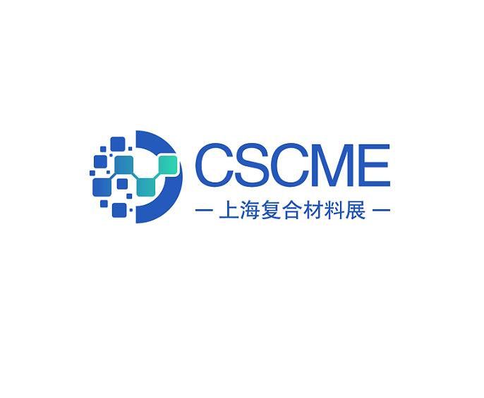 中国（上海）国际高性能复合材料展览会
