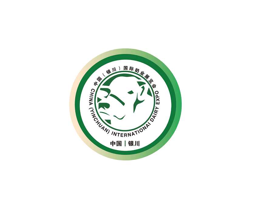 宁夏奶业大会 exhibition logo