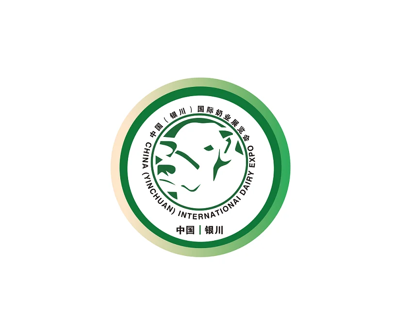 Yinchuan China Dairy Expo