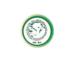 Yinchuan International Dairy Exhibition – Ningxia Dairy Industry ConferenceLogo