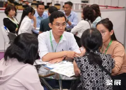 越南生化展现场图片7