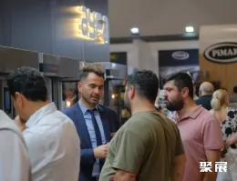 伊斯坦布爾餐飲展展會(huì)現(xiàn)場(chǎng)(現(xiàn)場(chǎng)盛況)4