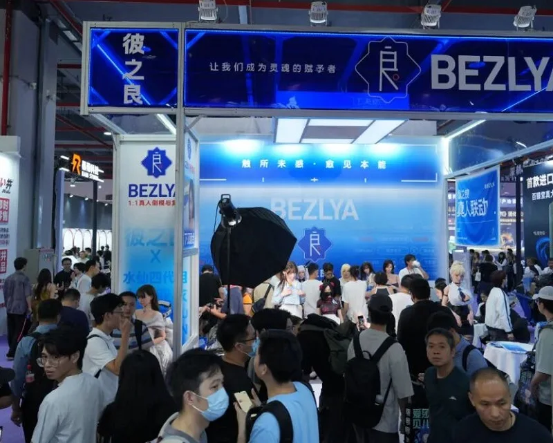 廣州市成人用品展(廣州成人展)2026逛展指南：時(shí)間地點(diǎn)/門(mén)票價(jià)格