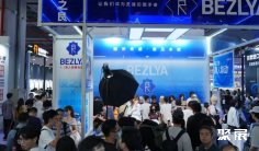 广州市成人用品展(广州成人展)2026逛展指南:时间地点/门票价格