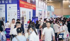 2025年南京美容展门票购买方式,多少钱一张?