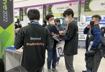 2024韩国软件展展位价格与展位申请