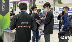 2024韩国软件展展位价格与展位申请