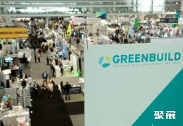 美国绿色建筑展现场图片2