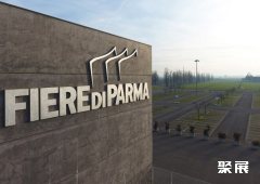 意大利帕尔马会展中心