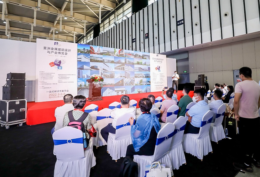 2026上海金属建筑展展位费与展位图