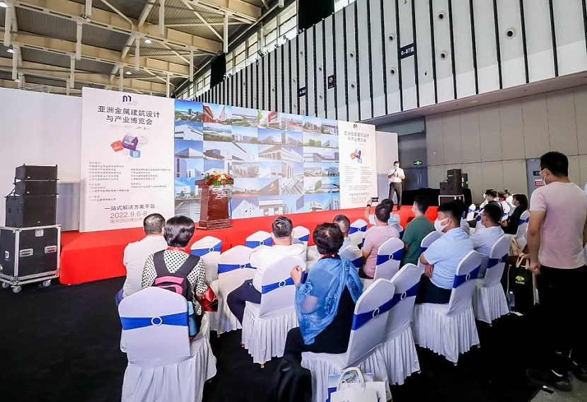 2026上海金属建筑展展位费与展位图