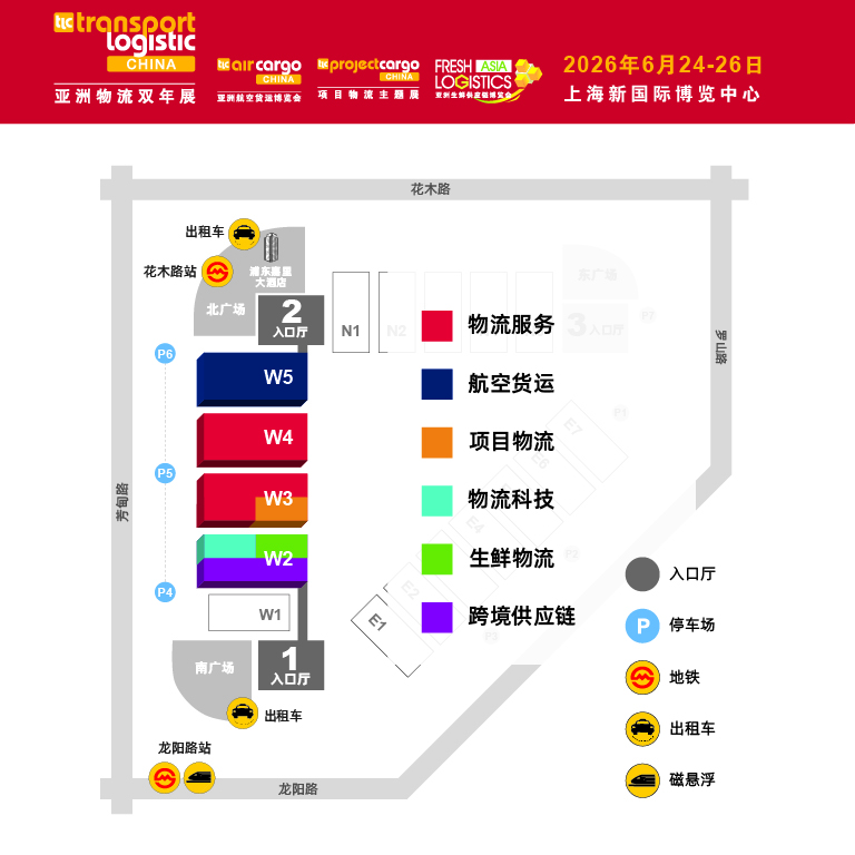 上海航空货运展展馆平面图