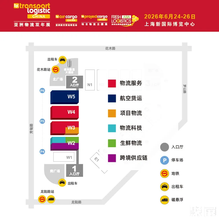 上海航空货运展展馆平面图