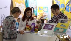 莫斯科自有品牌展2025时间表与地点