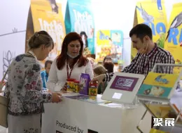 莫斯科自有品牌展现场图片6