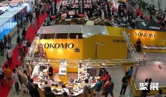 2024日本模型展展商名录会刊