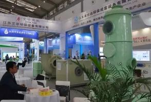 2025西安环保展时间地点