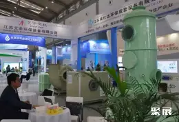 Xi'an International Environmental Protection Industry Exhibition (EP EXPO) on-site exhibition (highlights)7