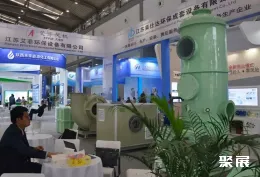 展会现场(现场盛况)7