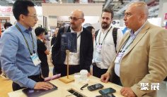 COMPUTEX(TAIWAN COMPUTEX)2027的展品范围
