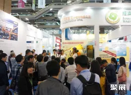 台湾风能展现场图片3