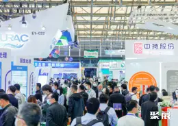 上海碳中和展展会现场(现场盛况)6