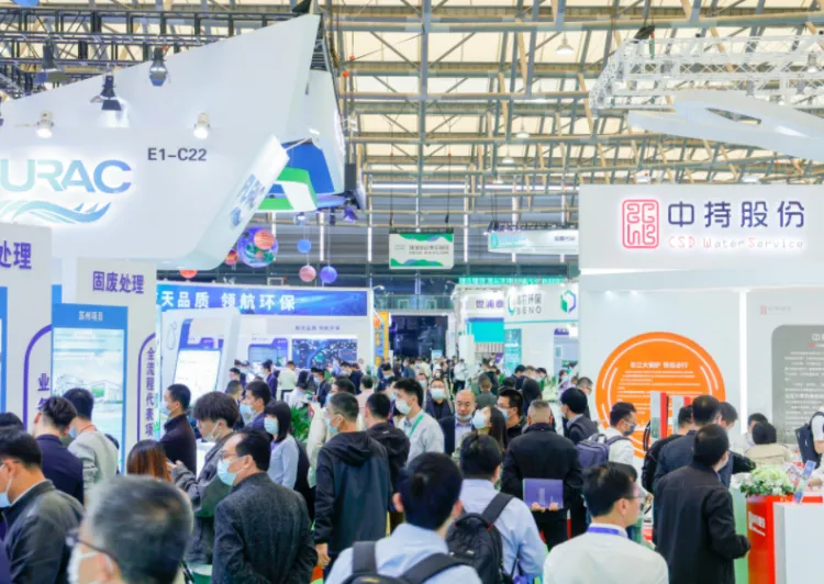 上海国际碳中和科技展览会