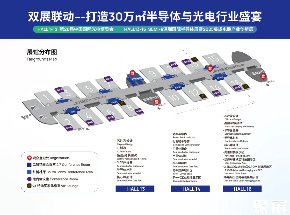 深圳半导体展展馆平面图