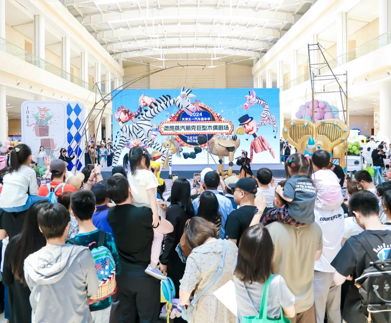 2026天津车展 (IAS)观众预登记火热进行中