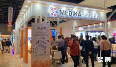 2024印度康復展展商名錄