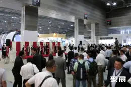 东京食品安全展展会现场(现场盛况)1