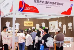 北京婴童展现场图片8