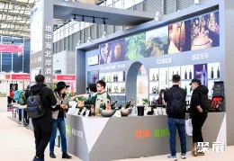上海酒展现场图片13