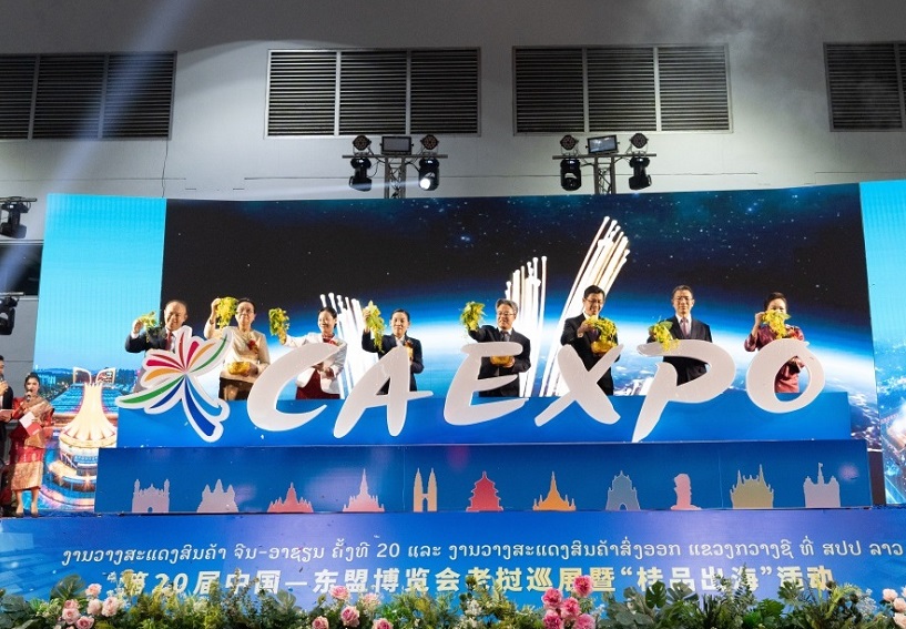东博会展会现场(现场盛况)2