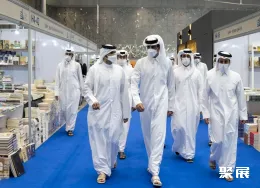 卡塔尔书展现场图片3