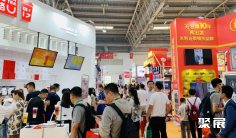 济南加盟展2025举办时间和地点