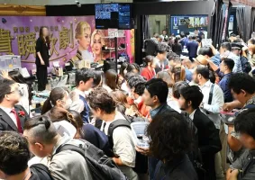 2025横滨珠宝展时间表及地点