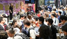 2025横滨珠宝展参展攻略(时间+地点+门票)